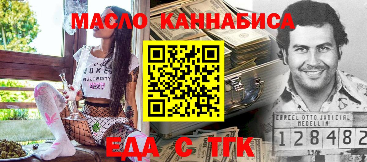 Canna-Cookies марихуана  Вход с VPN  Кандалакша 