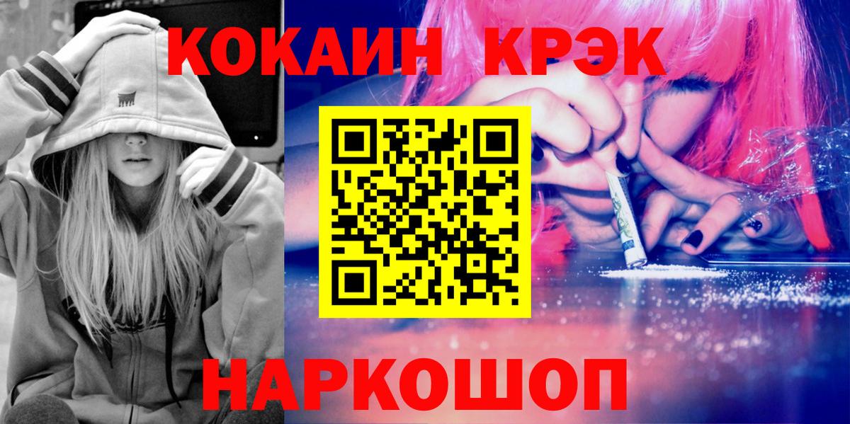 Cocaine 99% Кандалакша