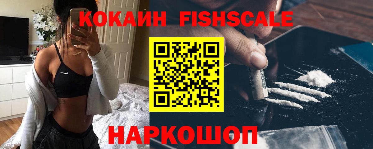 Каннабис Кандалакша