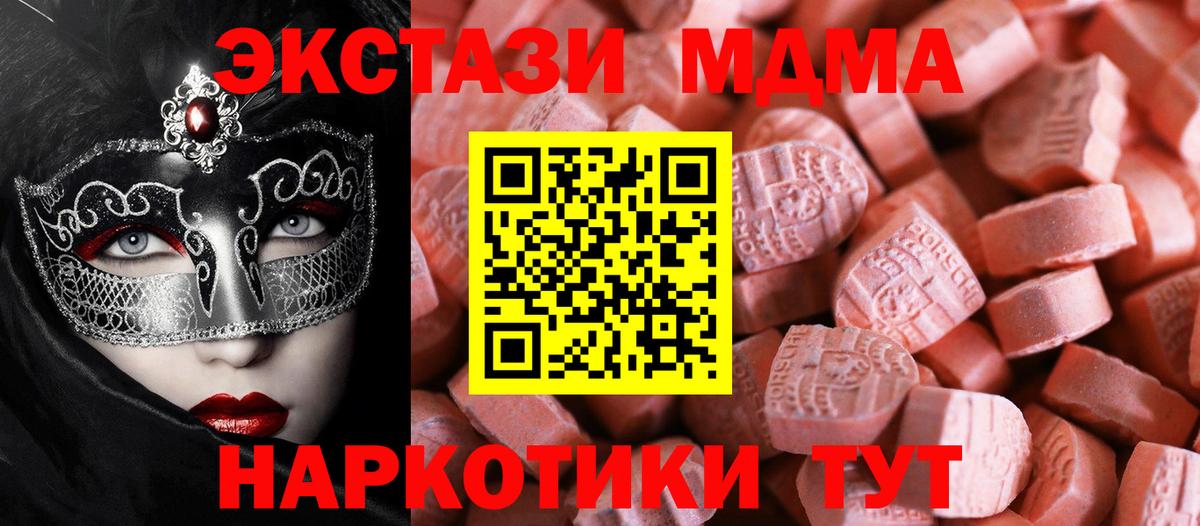 Экстази 99% Кандалакша