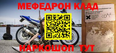 амфетамин Ипатово