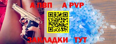 синтетический гашиш Ирбит