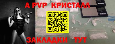 амфетамин Ипатово