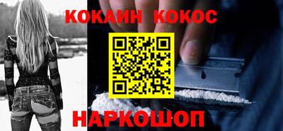 амфетамин Ипатово