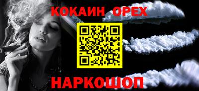 синтетический гашиш Ирбит