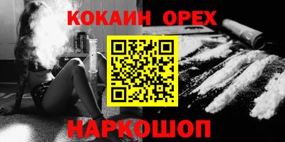 синтетический гашиш Ирбит