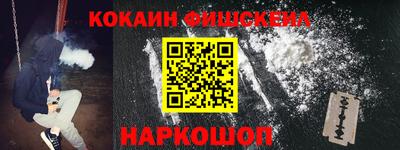 синтетический гашиш Ирбит