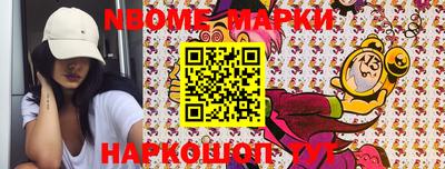 амфетамин Ипатово