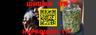 синтетический гашиш Ирбит