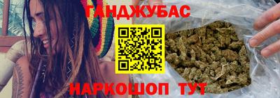 синтетический гашиш Ирбит