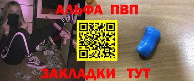 амфетамин Ипатово