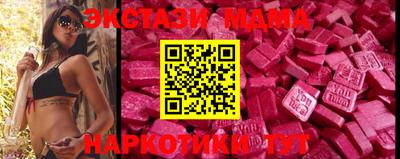 синтетический гашиш Ирбит