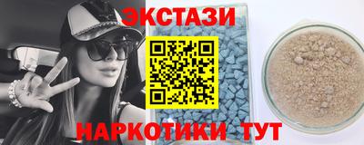 МДМА Изобильный