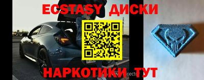 амфетамин Ипатово