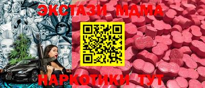 МДМА Изобильный