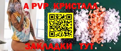 синтетический гашиш Ирбит