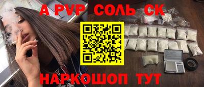 синтетический гашиш Ирбит