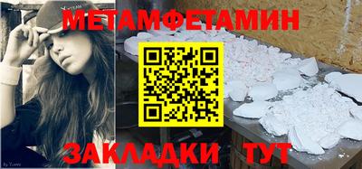 синтетический гашиш Ирбит