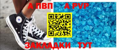 амфетамин Ипатово