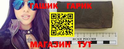 синтетический гашиш Ирбит