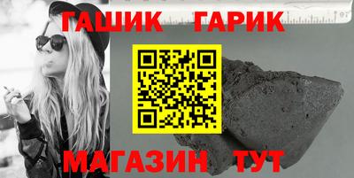 амфетамин Ипатово