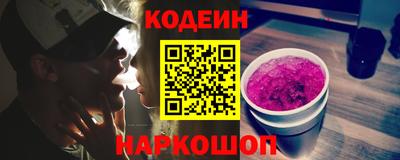 синтетический гашиш Ирбит