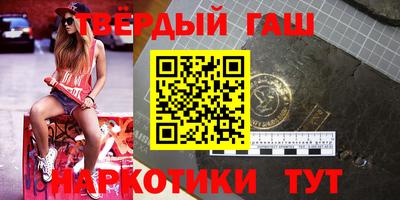 синтетический гашиш Ирбит