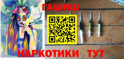 синтетический гашиш Ирбит