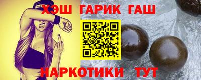 амфетамин Ипатово