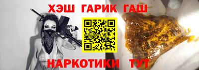 синтетический гашиш Ирбит