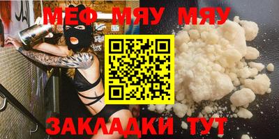 амфетамин Ипатово