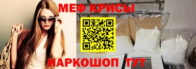 амфетамин Ипатово