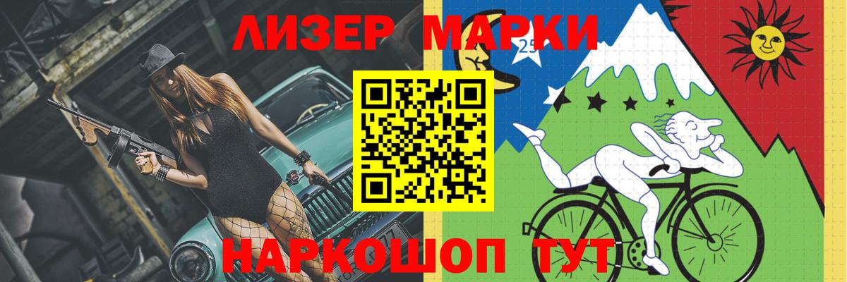Кандалакша  ЛСД экстази кислота  Лсд 25 экстази  Вход с VPN 