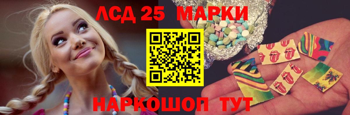ЛСД экстази кислота Кандалакша
