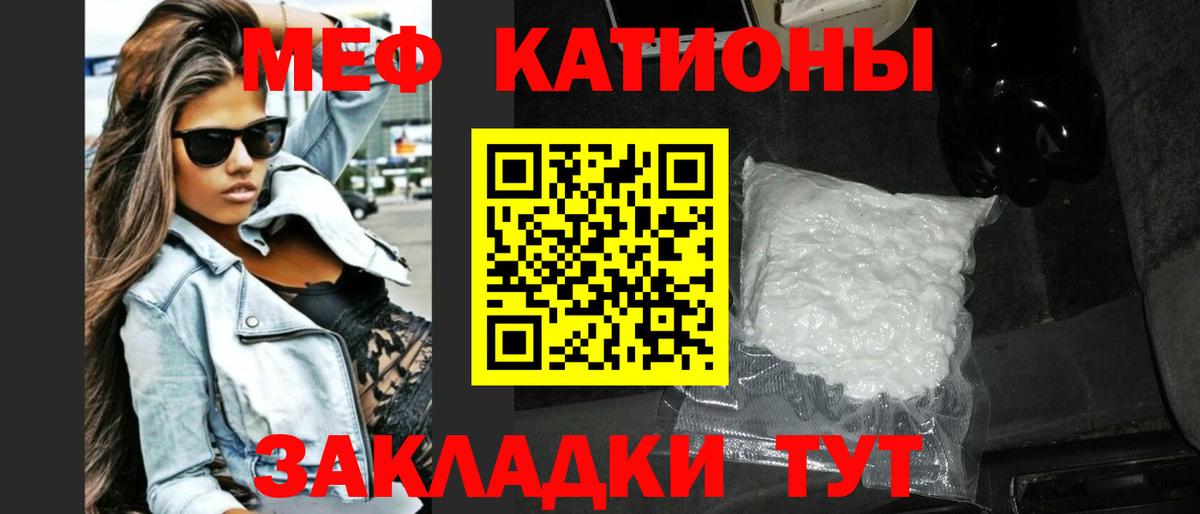 Меф   Кандалакша  Alpha-PVP СК кристаллы  ГАШ  Вход с VPN  Канабис 