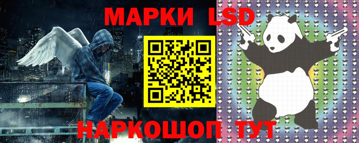 Наркотические марки  Марки 25I-NBOMe 1,5мг  Вход с VPN  Кандалакша 
