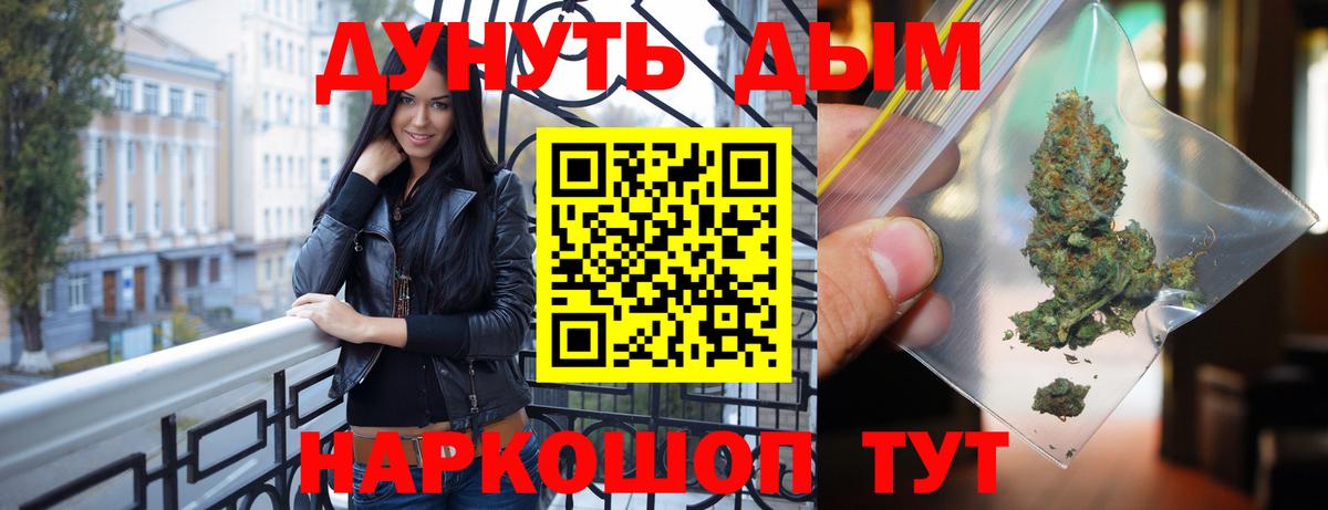 Шишки марихуана LSD WEED  Бошки марихуана LSD WEED  Бошки Шишки Amnesia  Вход с VPN  Кандалакша 